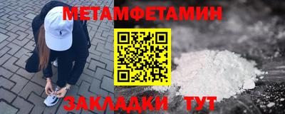 метадон Гай