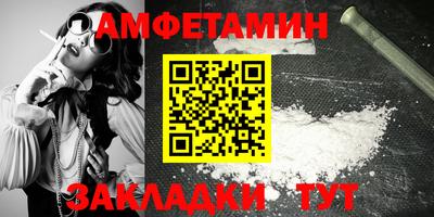 бутират Гагарин