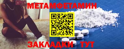 каннабис Гатчина