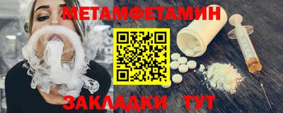метадон Гай