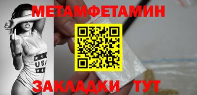 метадон Гай
