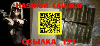 бутират Гагарин