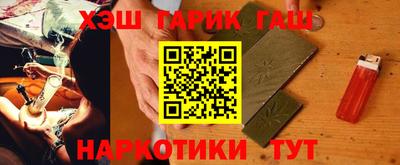 каннабис Гатчина