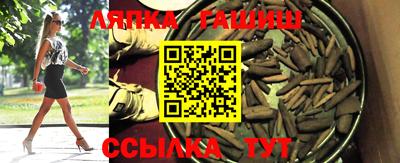 бутират Гагарин