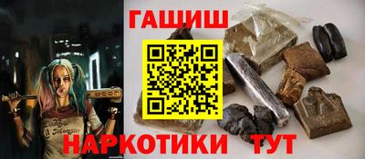 каннабис Гатчина