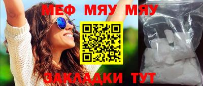 jwh Балаково