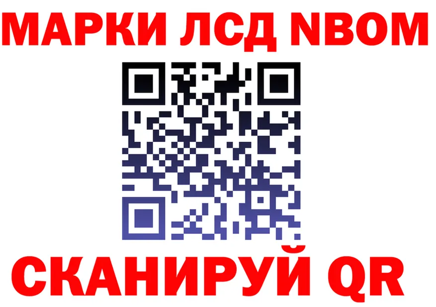Где найти наркотики? мориарти формула Чусовой