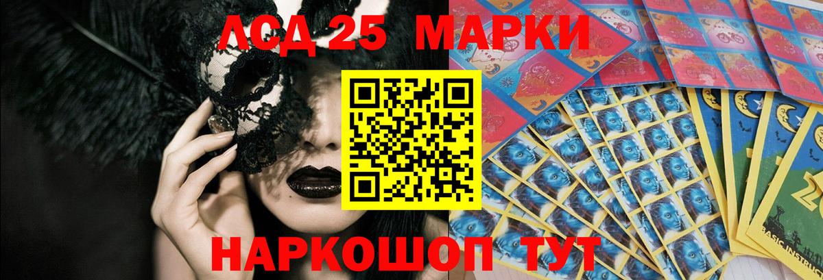 ЛСД экстази ecstasy Чусовой