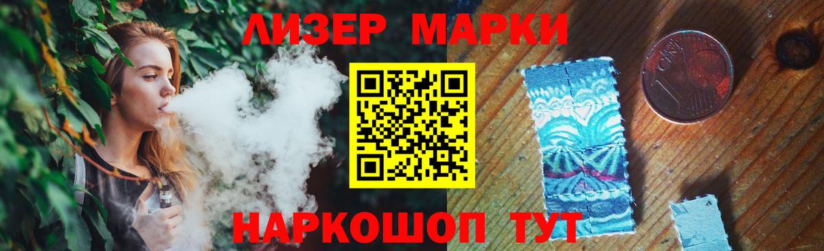 Чусовой  ЛСД экстази ecstasy  Вход с VPN 