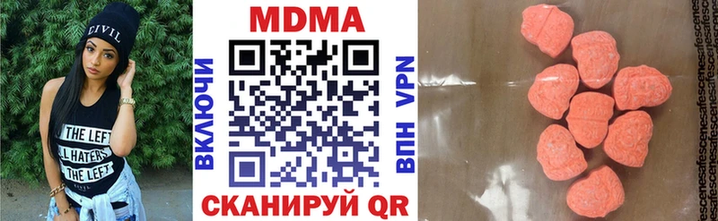 что такое наркотик  Чусовой  MDMA VHQ 