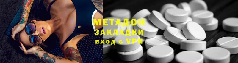 ссылка на мегу как войти  Чусовой  МЕТАДОН VHQ 