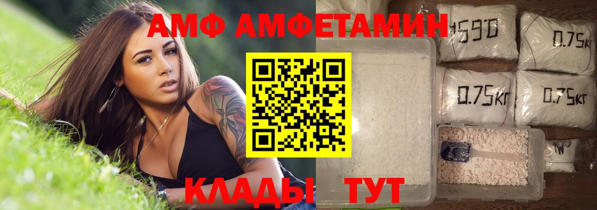 Первитин Декстрометамфетамин 99.9% Чусовой