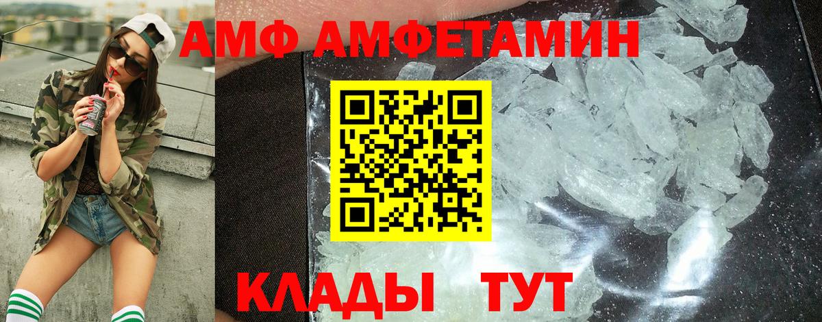 Первитин мет Чусовой