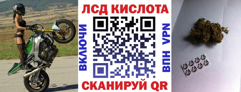 Наркотические марки 1500мкг  Чусовой 