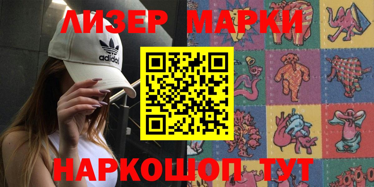 Мефедрон  Вход с VPN  Бошки Шишки  ГАШ  Экстази  Кокаин  Гашиш  Чусовой  МЕФ кристаллы 
