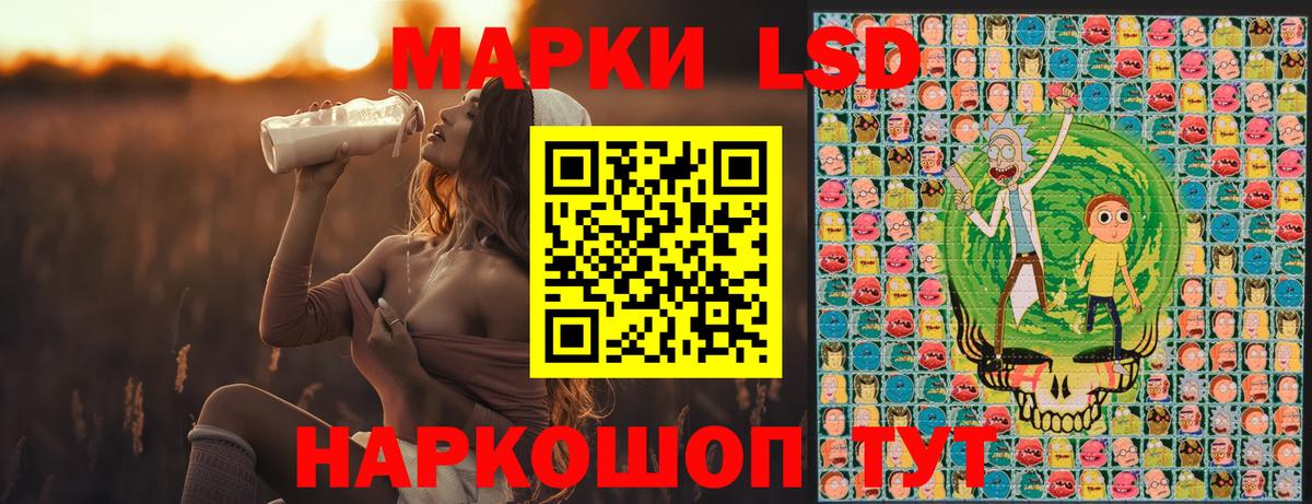 Марки NBOMe 1500мкг Чусовой