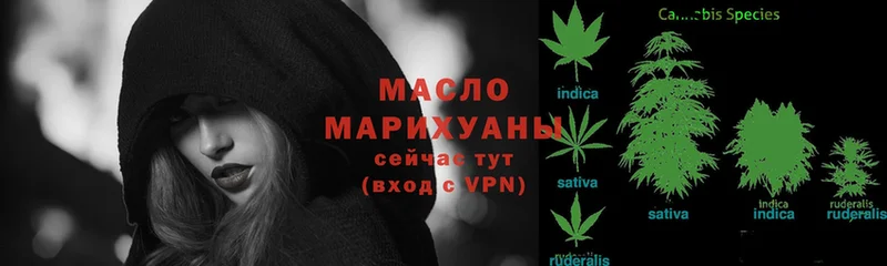 ТГК жижа  купить   shop состав  Чусовой 