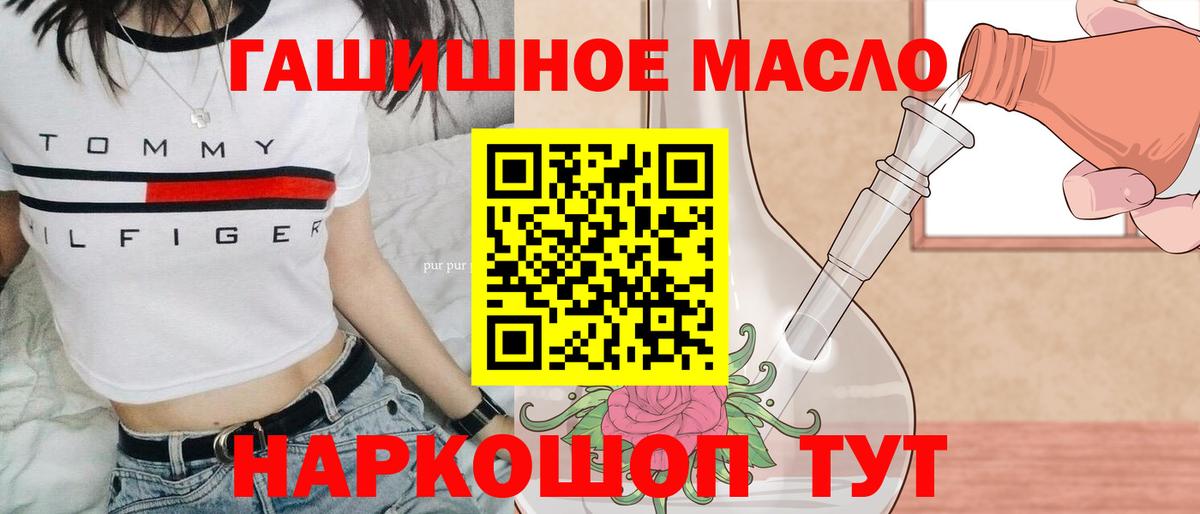 Чусовой  Дистиллят ТГК вейп  Вход с VPN  ТГК вейп с тгк 