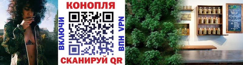 Марихуана Bruce Banner  купить наркоту  Чусовой 