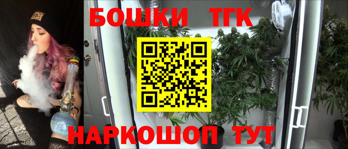 Чусовой  Бошки Шишки LSD WEED  Марихуана Ganja  Вход с VPN 