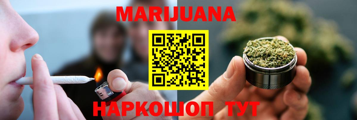 Бошки Шишки индика  Бошки Шишки LSD WEED  Канабис сатива  Чусовой 